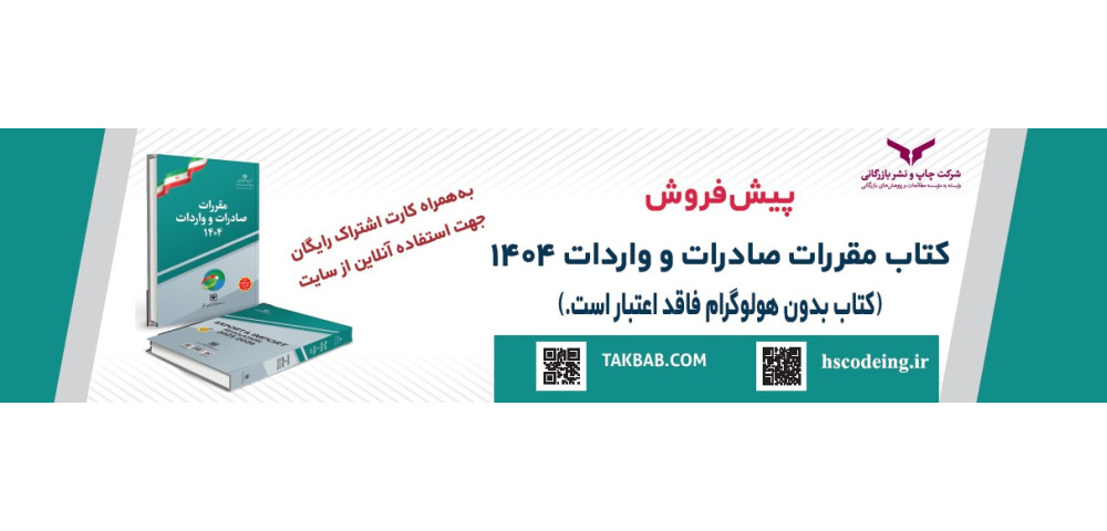 بنر